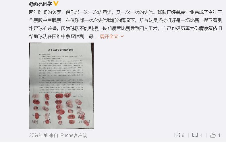 这次的海报以罗小黑跟;最神秘的角色无限为主体